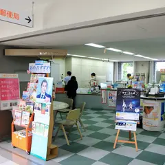 富山市役所内郵便局