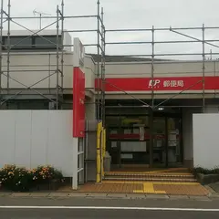 寺泊郵便局