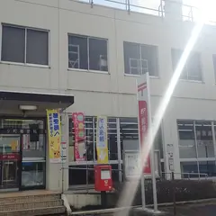 今町郵便局