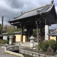 智積養水