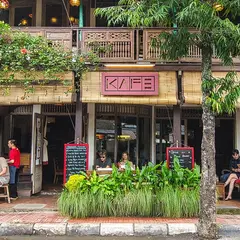 KAFE