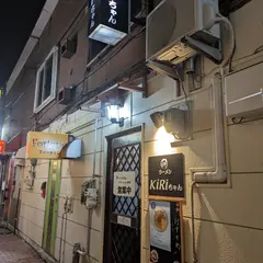 kiriちゃんラーメン