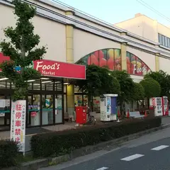 コープ 安倉