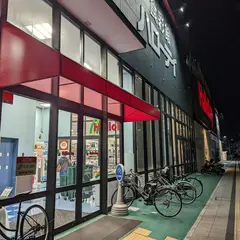 ハローデイ海峡ゆめタワー前店