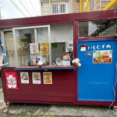 ほりかわ