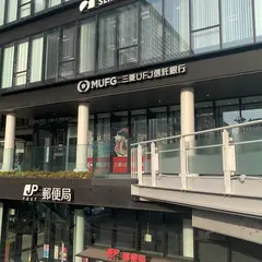 小倉駅前郵便局