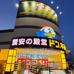 ドン・キホーテ 高知店