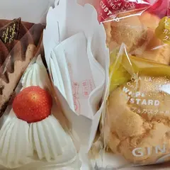 銀座コージーコーナー, ゆめタウン広島