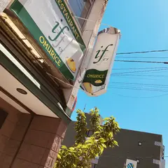 if（イフ）