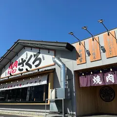 焼肉ホルモン ざくろ 岐南店