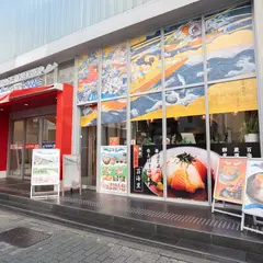 １００食海鮮丼 百海里