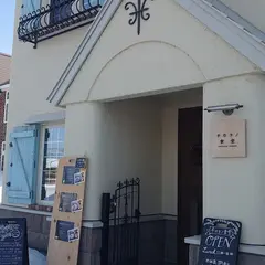 チカラノ食堂