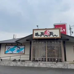 回転すしまんまん 鈴鹿店