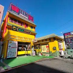田記