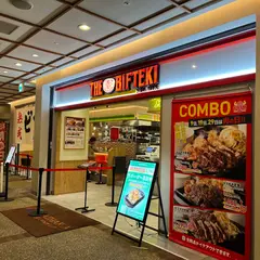 THE BIFTEKI 深川ギャザリア店