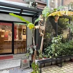 寓点