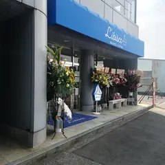リビスコ ひたちなか店