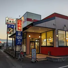 すし和歌丸 熊野店