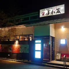 よね蔵 加茂店