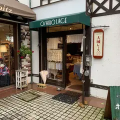 大城レース