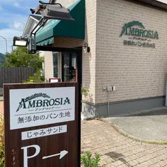 アンブロシア