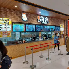中華料理 劉家