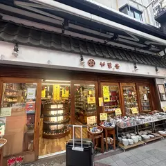 やま吉