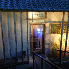 啐啄 まえだ
