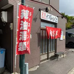 食堂 勿忘草