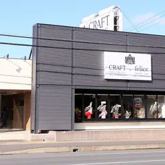 美容室CRAFT 神栖店