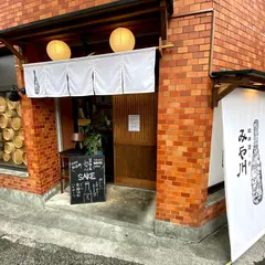 日本酒と肴 みや川 [奄美 居酒屋 郷土料理とかき氷]