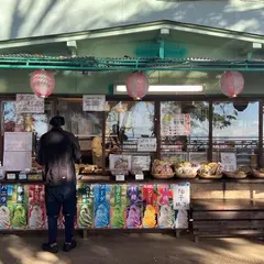 栃木家