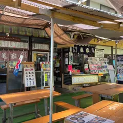 亀家