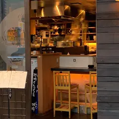 中華厨房 一歩