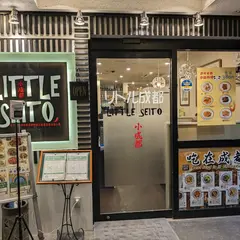 リトル成都