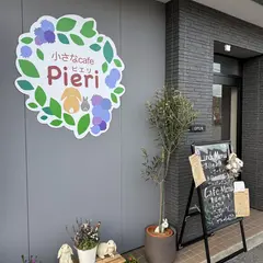 Tart patisseri MadamGina マダム・ジーナ