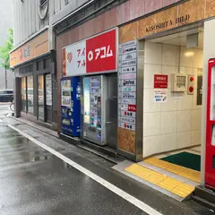 トレカライザス福岡天神店（ポケモンカード・ワンピースカード・ドラゴンボールFW・ヴァイスシュヴァルツ・アーセナルベース）