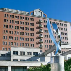 大阪産業大学