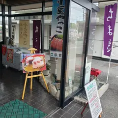胡蝶庵