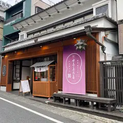 祈壽菓子司 甘養亭河喜