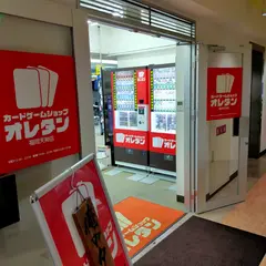 オレタン福岡天神店