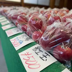 島貫果樹園
