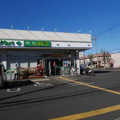 ファミリーマート ドラッグエース鶴ケ岡店