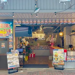 海鮮浜焼き小屋あたみ丸