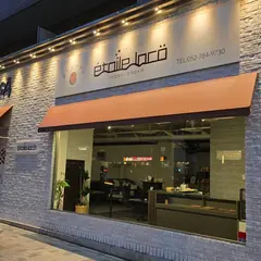 etoileloco（エトワールロコ）