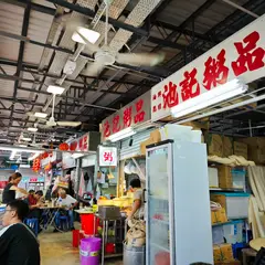 池記粥品
