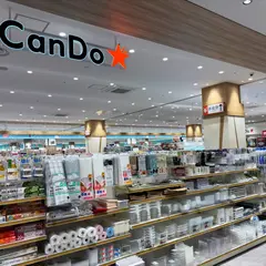 キャンドゥ そよら入曽駅前店