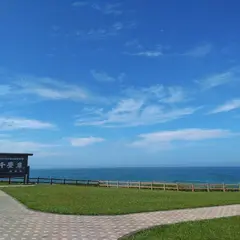 ウスタイベ千畳岩