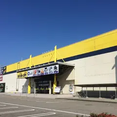 キモノオフ野々市若松店（KIMONO OFF）