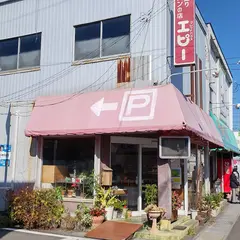 手作りパンの店 ブレッドハウス エピー